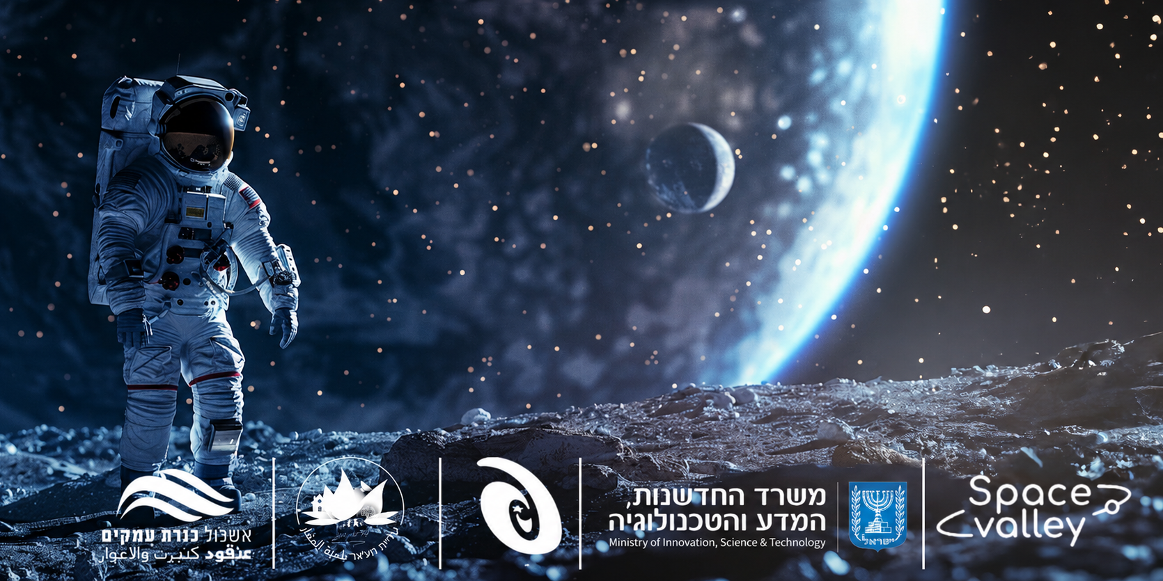 תחנת חלל